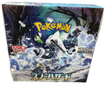 Pokémon Snow Hazard Japanese Booster Box