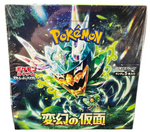 Pokémon Twilight Masquerade Mask Of Change Japanese Booster Box