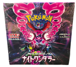 Pokémon Night Wonder Japanese Booster Box