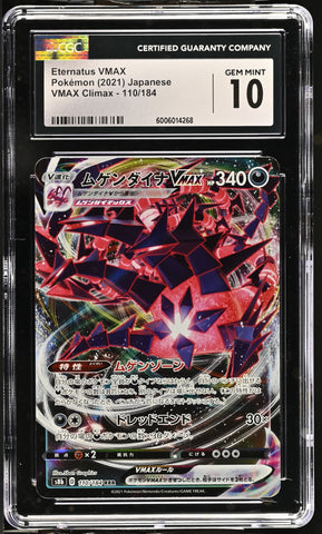 2021 Pokémon Eternatus VMAX Japanese Holo 110/184 CGC 10