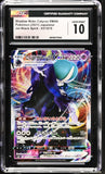 2021 Pokémon Shadow Rider Calyrex VMAX Japanese Holo 110/184 CGC 10